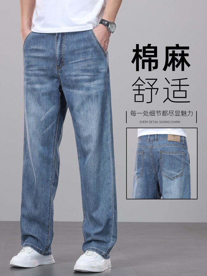 夏季薄款冰丝棉麻牛仔裤男宽松直筒阔腿长裤