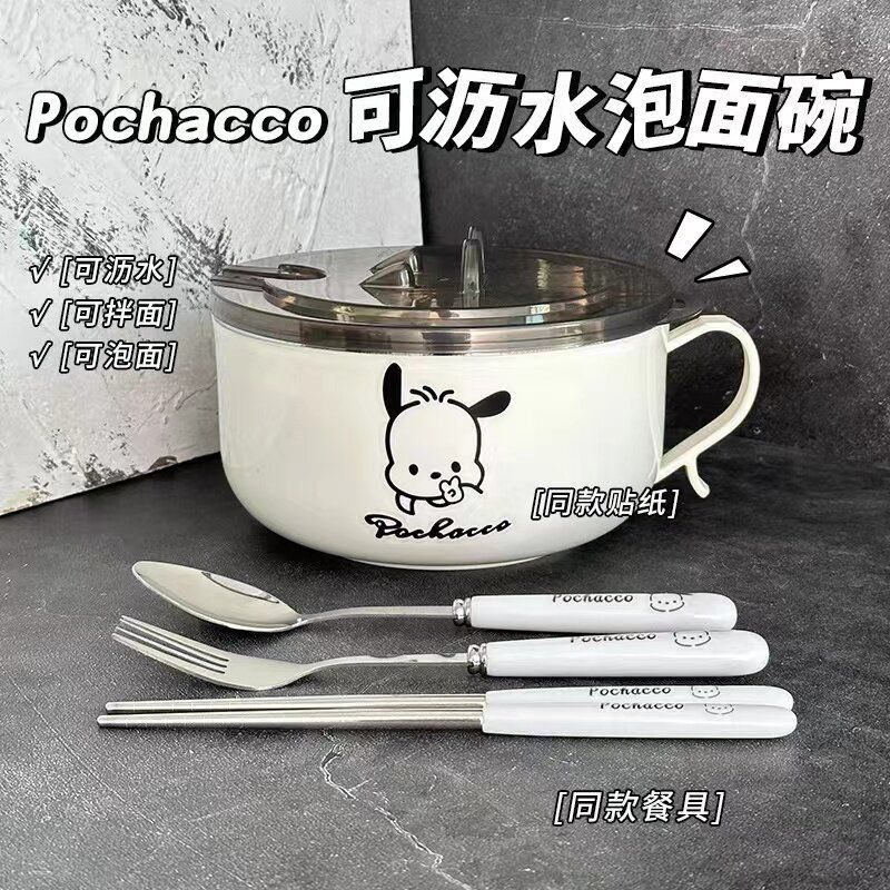 学生泡面碗带盖不锈钢宿舍饭盒可沥水大容量碗筷